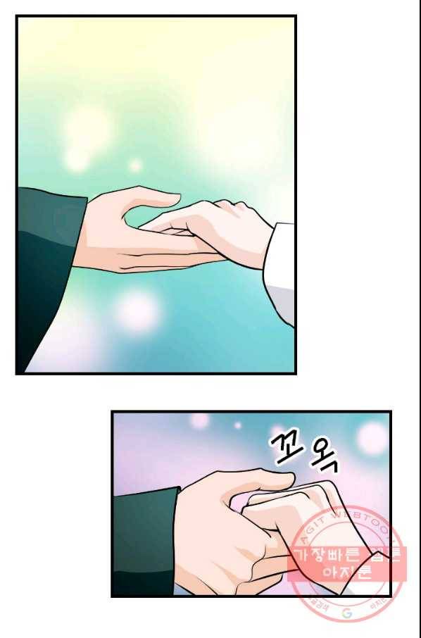 화홍 2부 27화 22