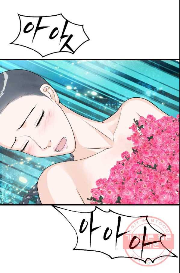 화홍 2부 27화 30