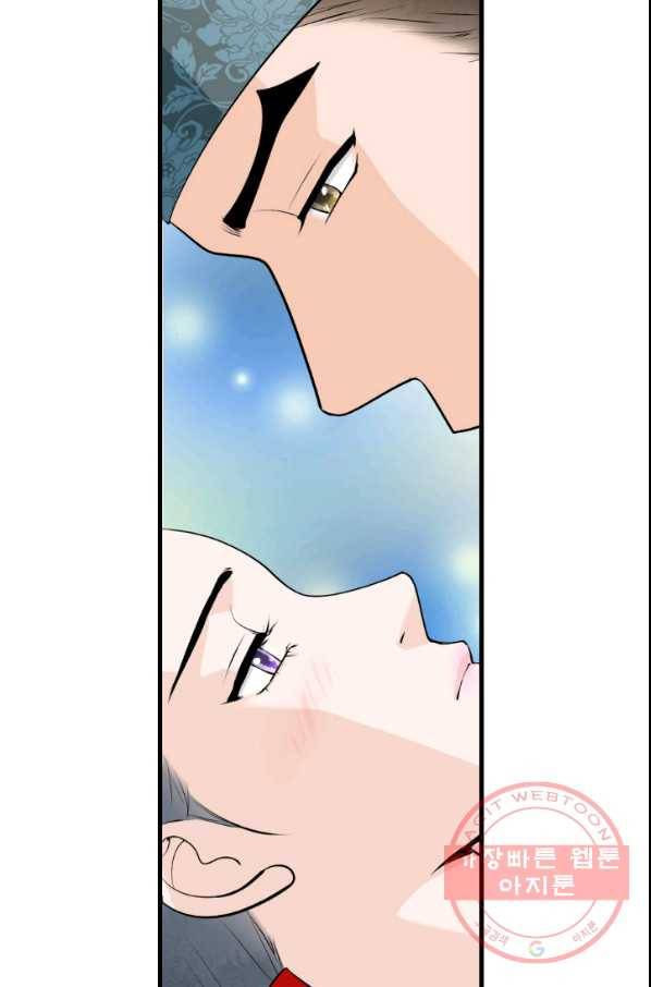화홍 2부 27화 33