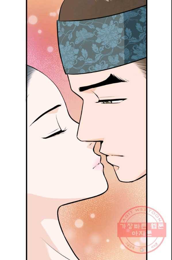 화홍 2부 27화 36