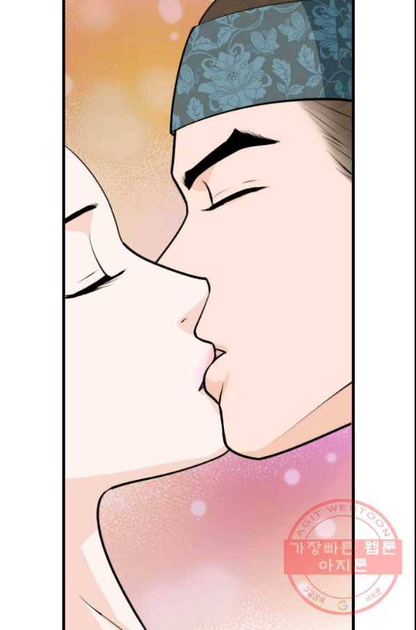 화홍 2부 27화 37