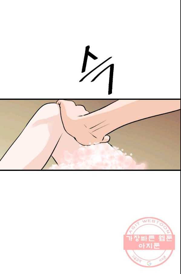 화홍 2부 27화 39