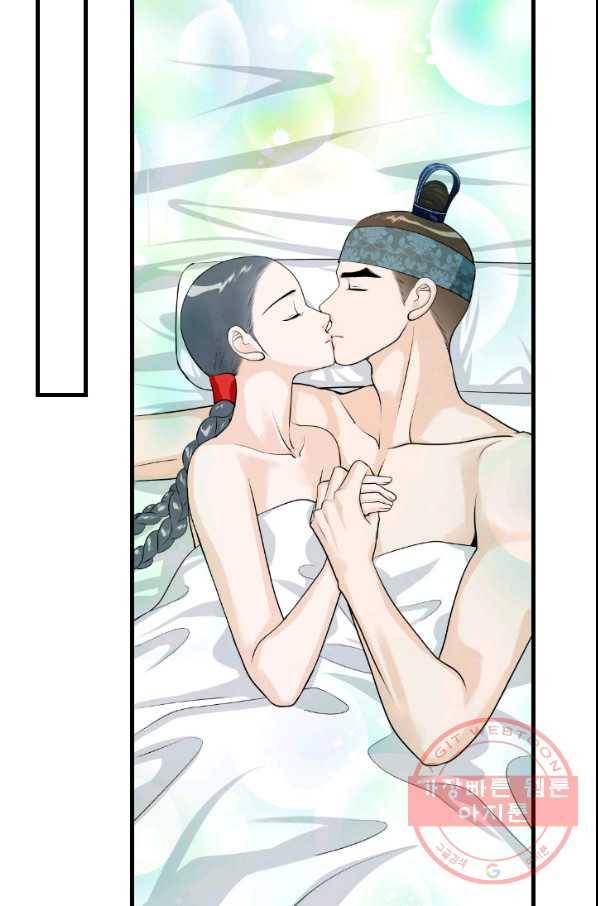 화홍 2부 27화 48