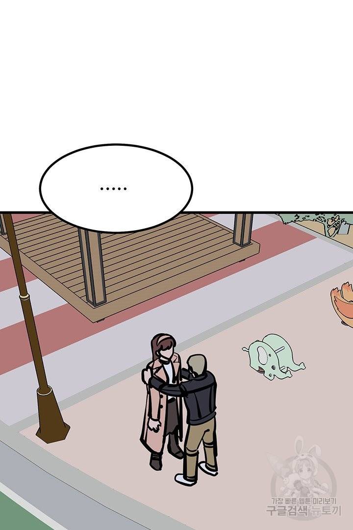 킬러 5 65화 2