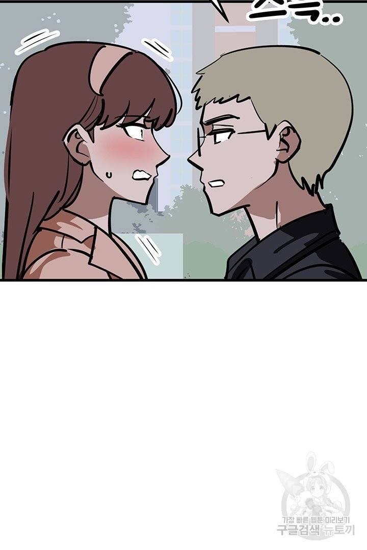 킬러 5 65화 4