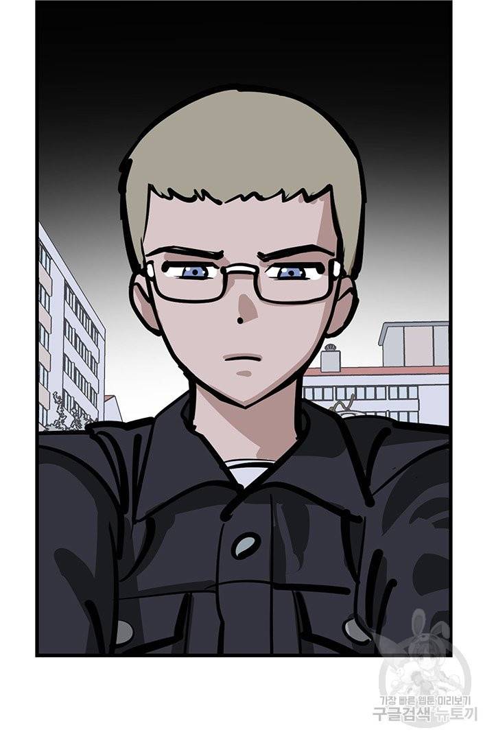 킬러 5 65화 6