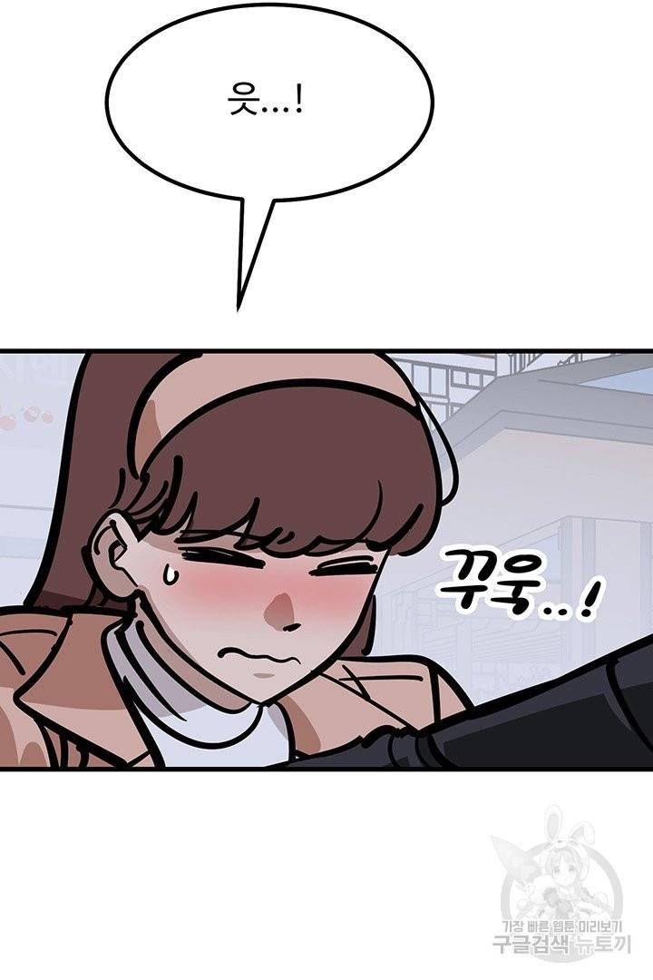 킬러 5 65화 10