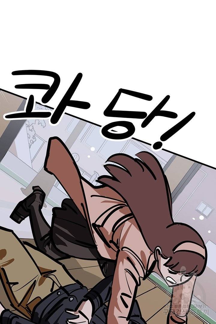 킬러 5 65화 25