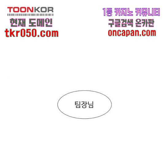 1초 142화 1
