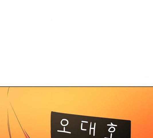 1초 142화 2