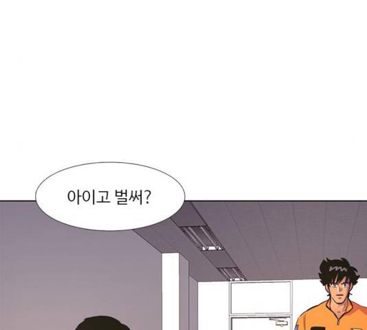 1초 142화 5