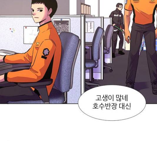 1초 142화 6