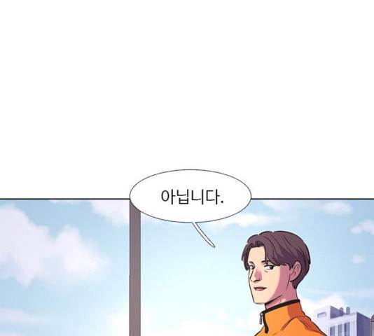 1초 142화 7