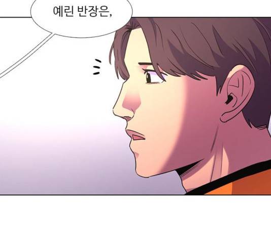 1초 142화 14