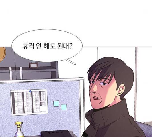 1초 142화 15
