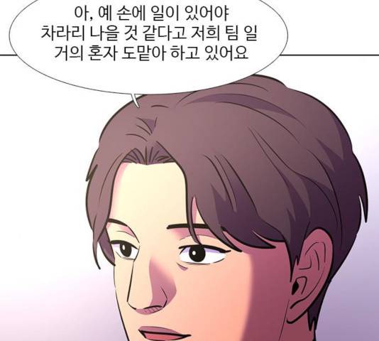 1초 142화 17