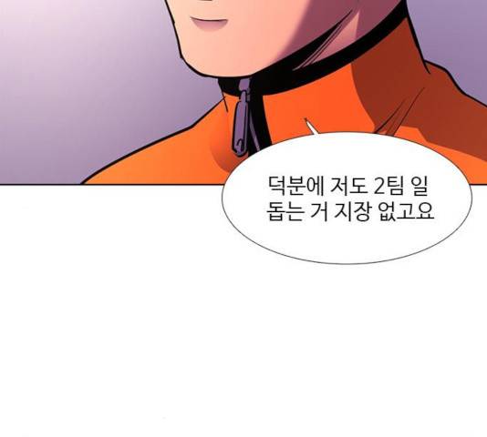 1초 142화 18