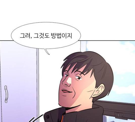 1초 142화 19