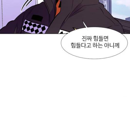 1초 142화 20