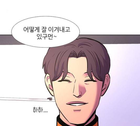 1초 142화 21