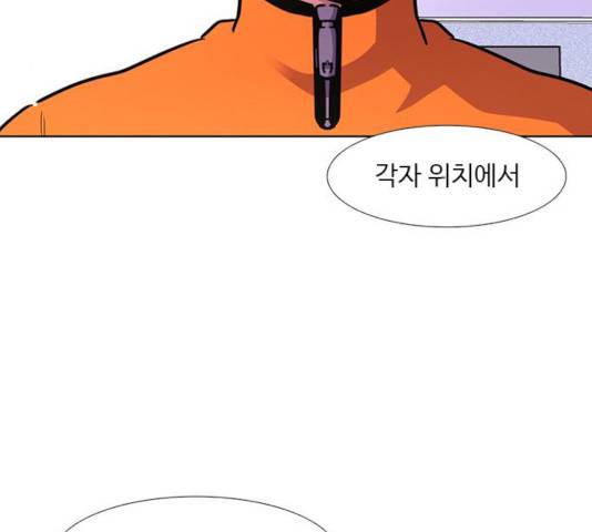 1초 142화 22