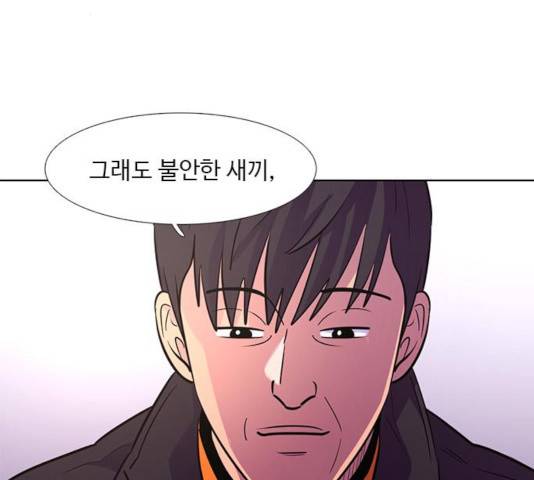 1초 142화 24