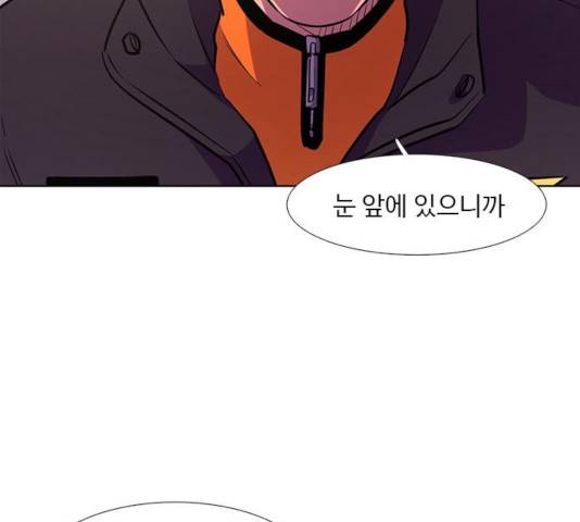 1초 142화 25