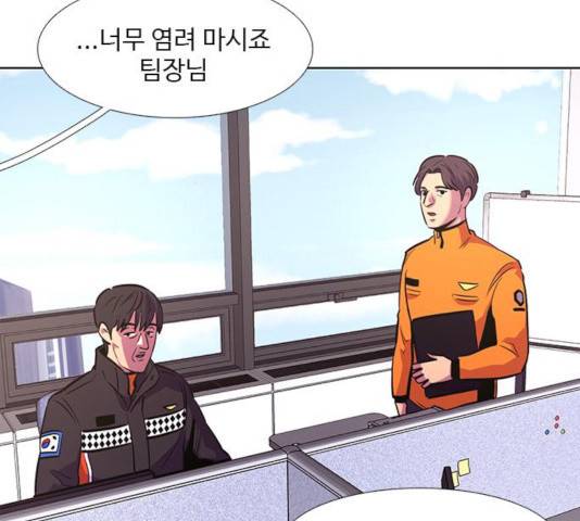 1초 142화 26