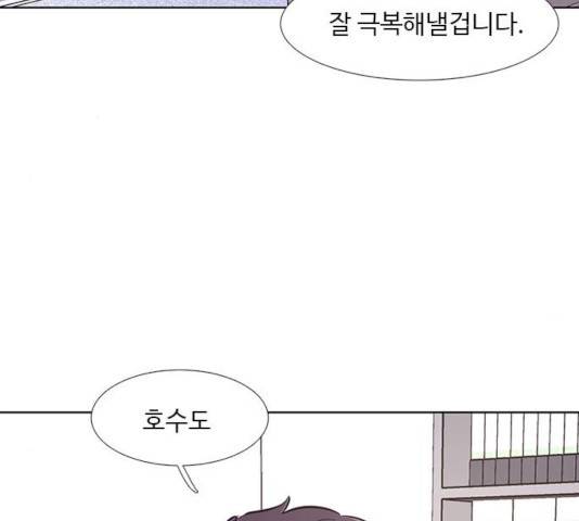 1초 142화 27