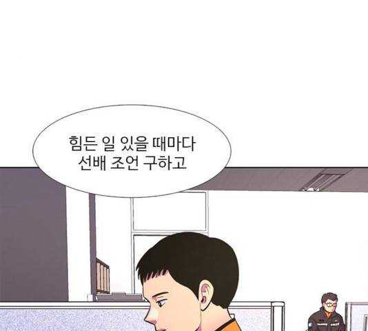 1초 142화 29