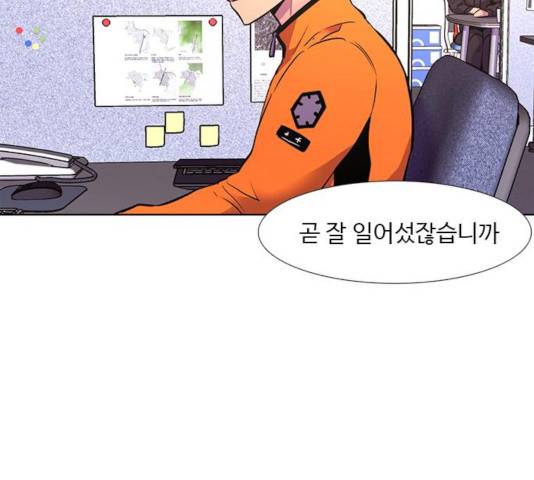 1초 142화 30