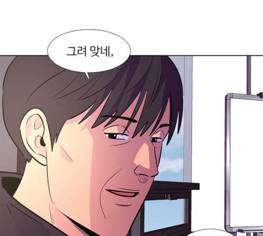 1초 142화 31