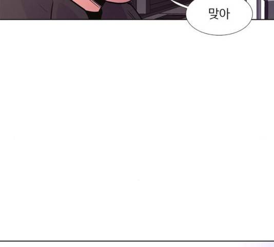 1초 142화 32