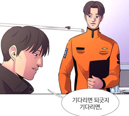 1초 142화 33