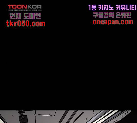 메트로 헌터 24화 1