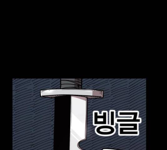 메트로 헌터 24화 4