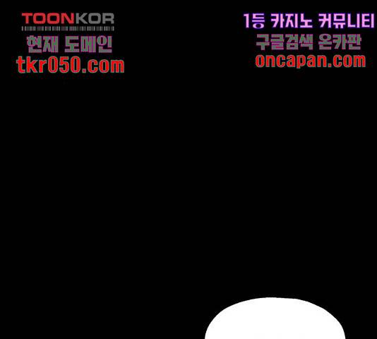 메트로 헌터 24화 9