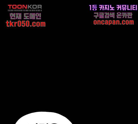 메트로 헌터 24화 26