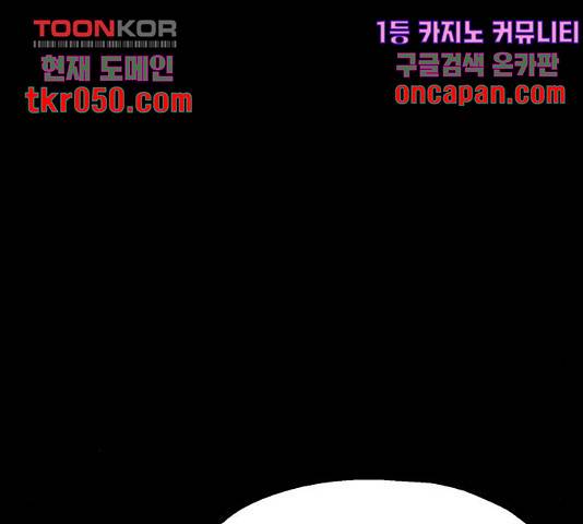 메트로 헌터 24화 32