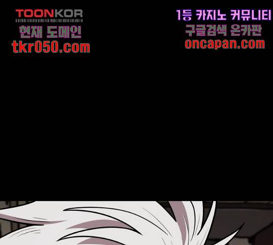 메트로 헌터 24화 38