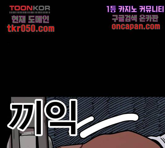 메트로 헌터 24화 41