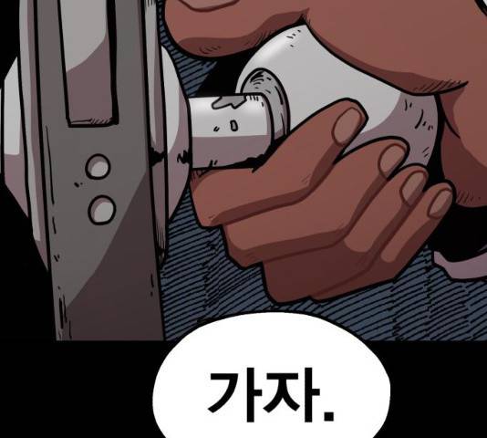 메트로 헌터 24화 42