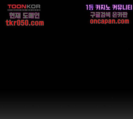 메트로 헌터 24화 48