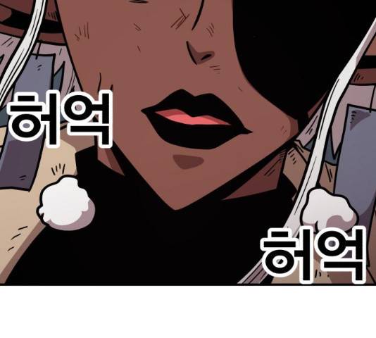 메트로 헌터 24화 53