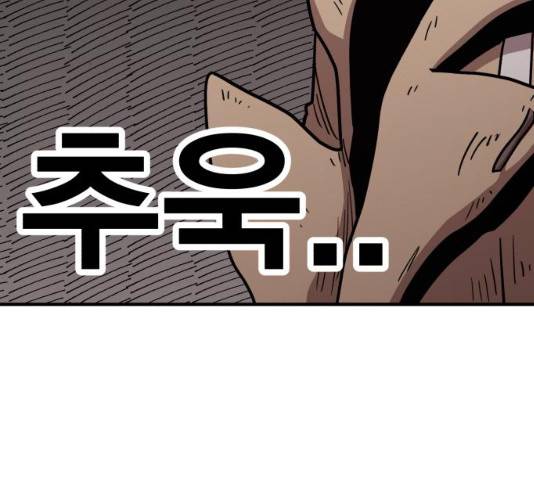 메트로 헌터 24화 65