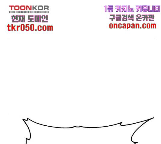 메트로 헌터 24화 66
