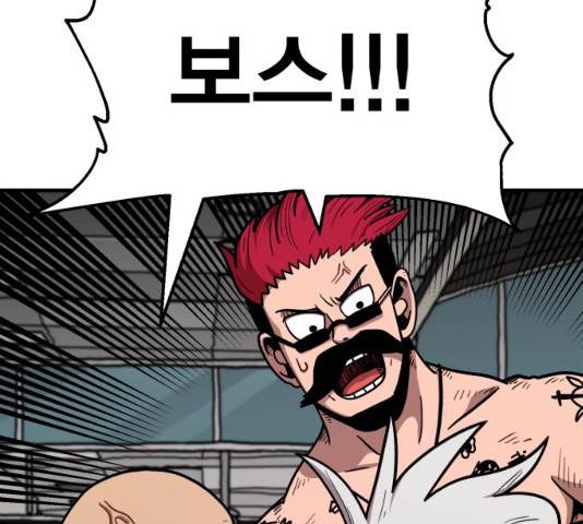 메트로 헌터 24화 67