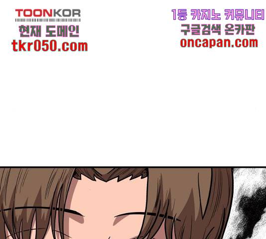 메트로 헌터 24화 73