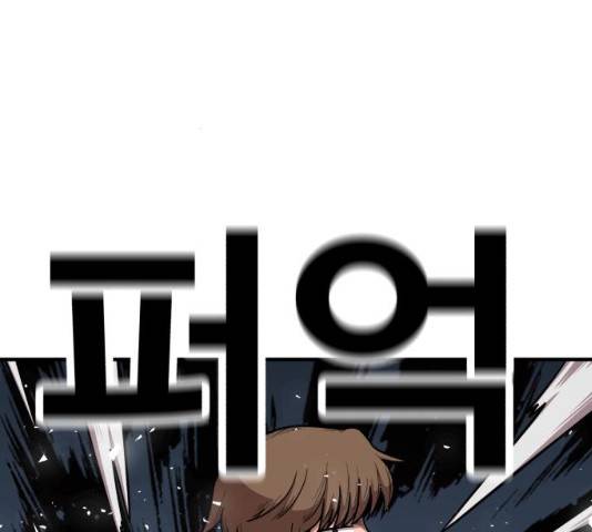 메트로 헌터 24화 75