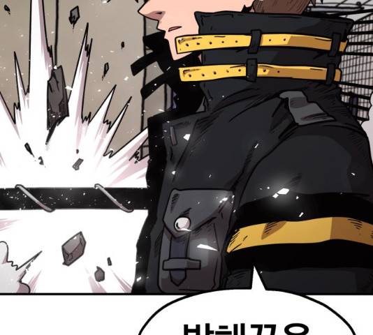 메트로 헌터 24화 80